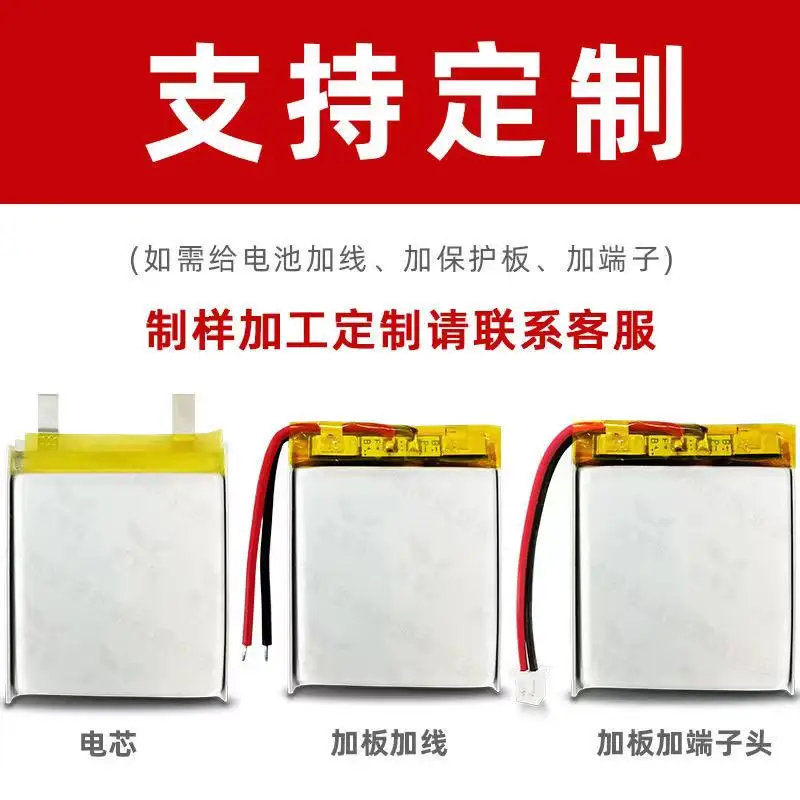 buy more will cheap 801640 480mah 801540 801642 3A discharge 
