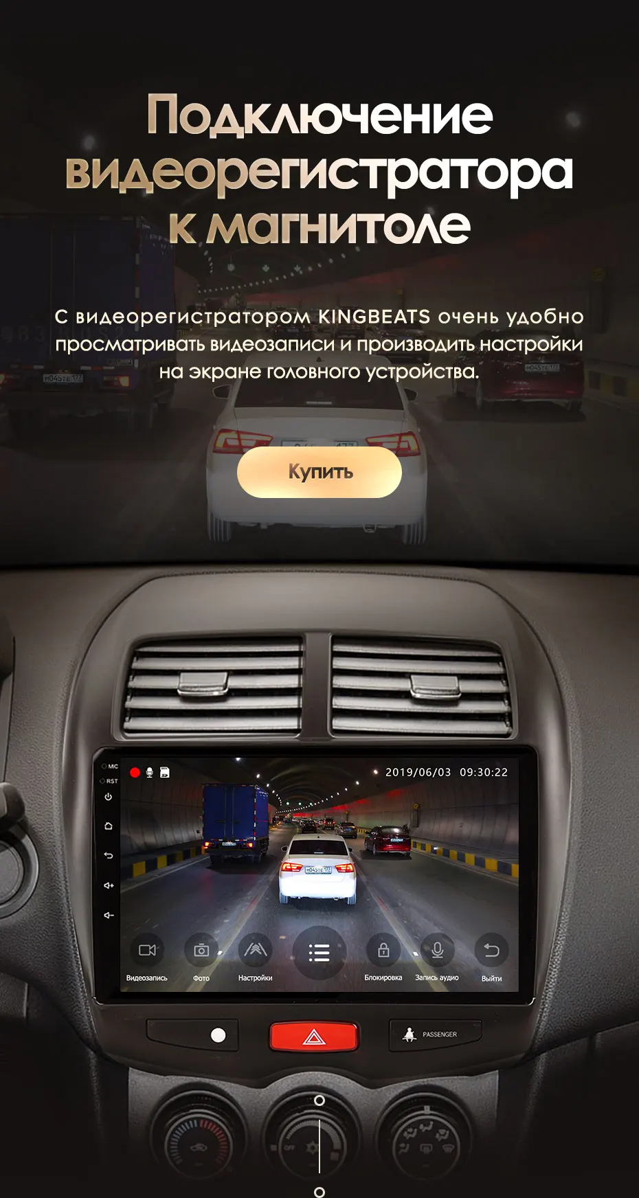 KingBeats штатное головное устройство Mitsubishi ASX 1 C4 Peugeot 4008 GPS Android 8.1 автомагнитола на андроид магнитола для Мицубиси АСХ 1 автомобильная мультимедиа Octa Core 8 core*1.8G DDR4 2G ROM 32G RAM / 4+64G