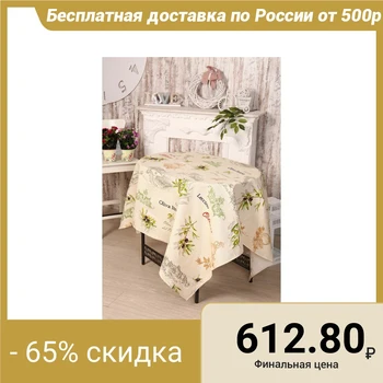 

Tablecloth DomoVita "Olivia", size 150x180cm, cotton, matting
