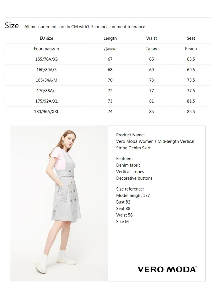 Vero Moda женское джинсовое платье средней длины в Вертикальную Полоску | 319242514