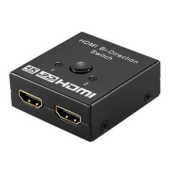

HDMI Splitter Switch, One Point Two Bidirectional Switch 2 in 1 Out TV 2 in 1 Display Set-Top Box Distributor