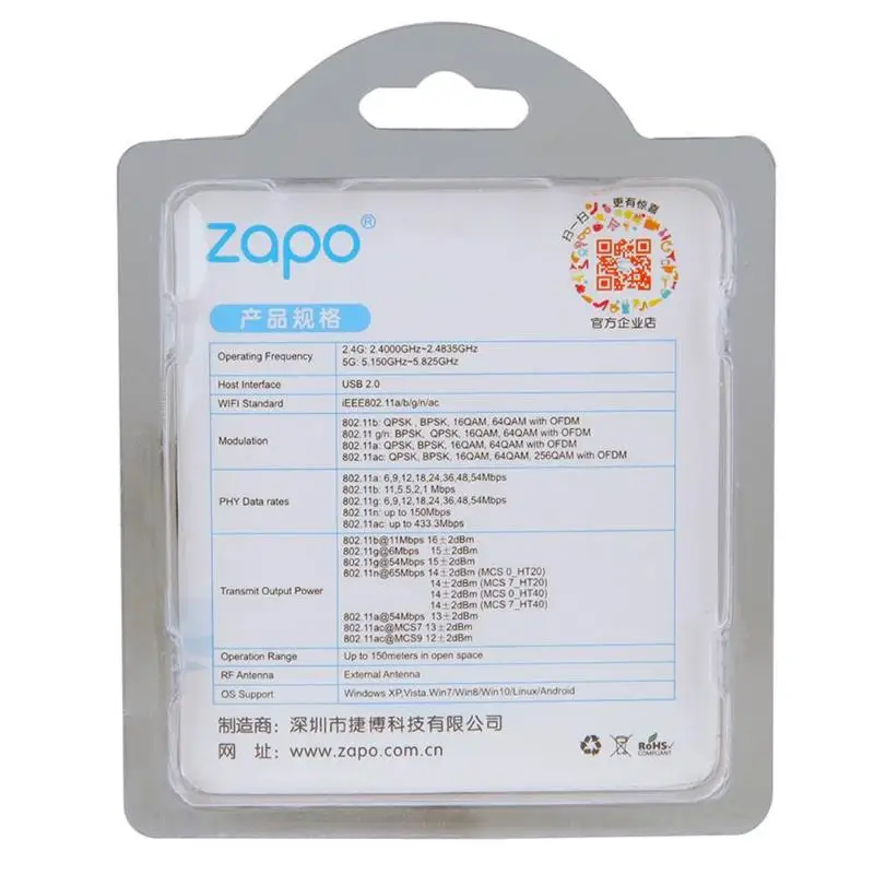 ZAPO W58 USB WiFi адаптер 600 Мбит/с AC беспроводная сетевая карта WiFi приемник