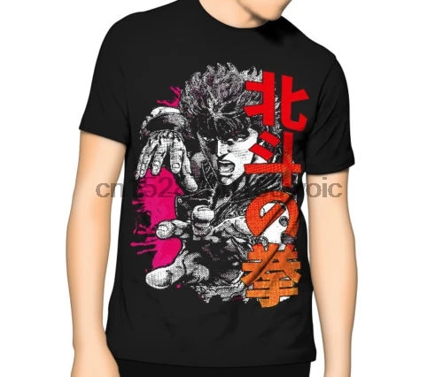 Футболка в винтажном стиле с изображением кулака Северной Звезды Детская