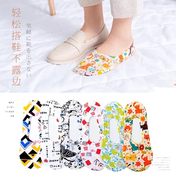 

Silicone Anti-skid Socks Silk Invisible Socks Printed in Summer Boat Non Slip Short Socks Female Cartoon Women No Show Low Socks
