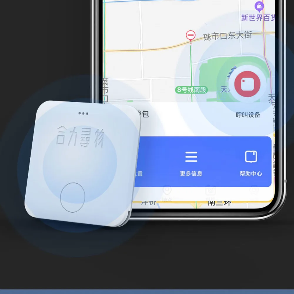 Xiaomi Lost Bluetooth поисковик умный искатель самоконтроль телефона Lost Reminder Xiomi smart finder Расположение точки останова