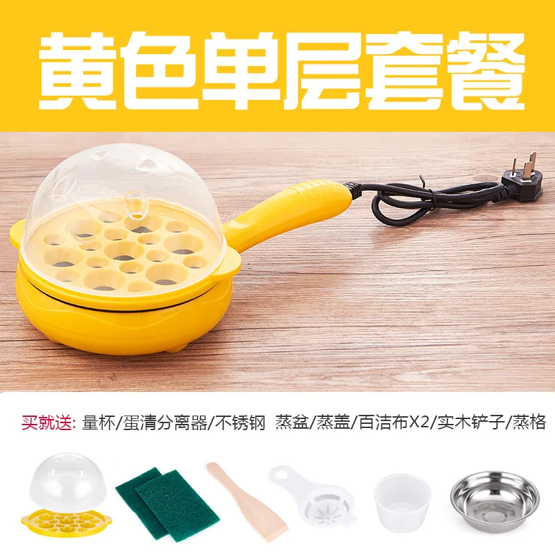 Multifunction Mini Household Egg Omelette Pancakes Electric Fried Steak  Frying Pan Non-stick Boiled Eggs Boiler Steamer Cooker - Egg Boiler / Egg  Steamer - AliExpress