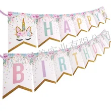 Поставка единорога висячий флаг для детей на день рождения для активного отдыха на месте украшения Единорог тема буквы струны