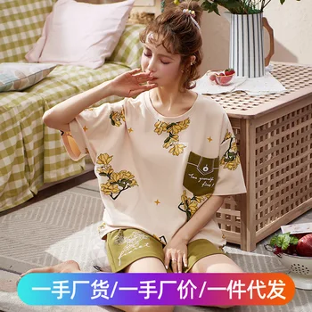 

Also Gorgeous Summer New-Style Women's Sleepwear Women's Cotton Short Sleeve Two Piece Suit Summer Korean-Style Fresh Shorts Hom