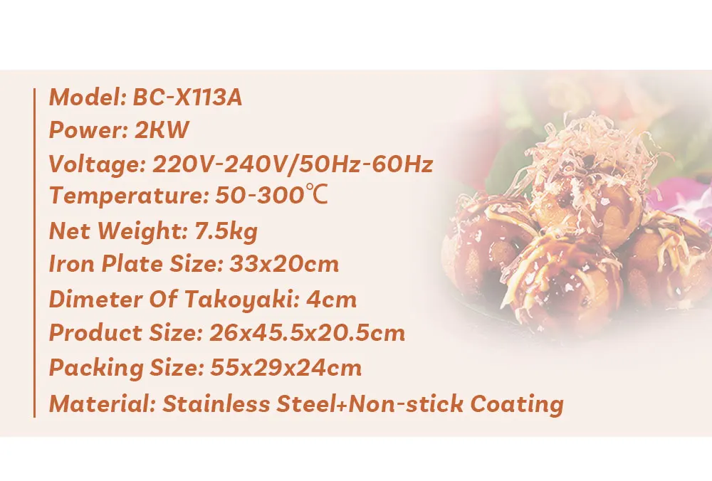 BC-X113A双驰单板鱼丸炉详情图_03