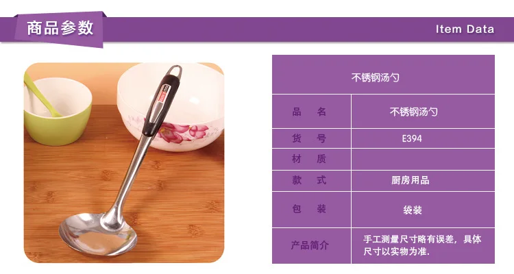 E394 Stainless Steel Long Handle Ladel Stall Supply Of Goods Hot Selling 2 Yuan Shop Supply Of Goods Daily Use The Department St
