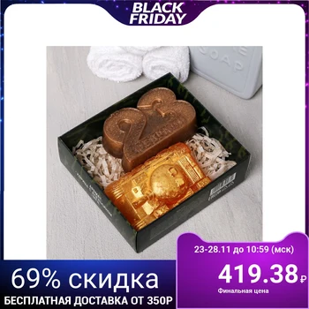

Set "From 23 February" soap tank, soap 23 February 4632566