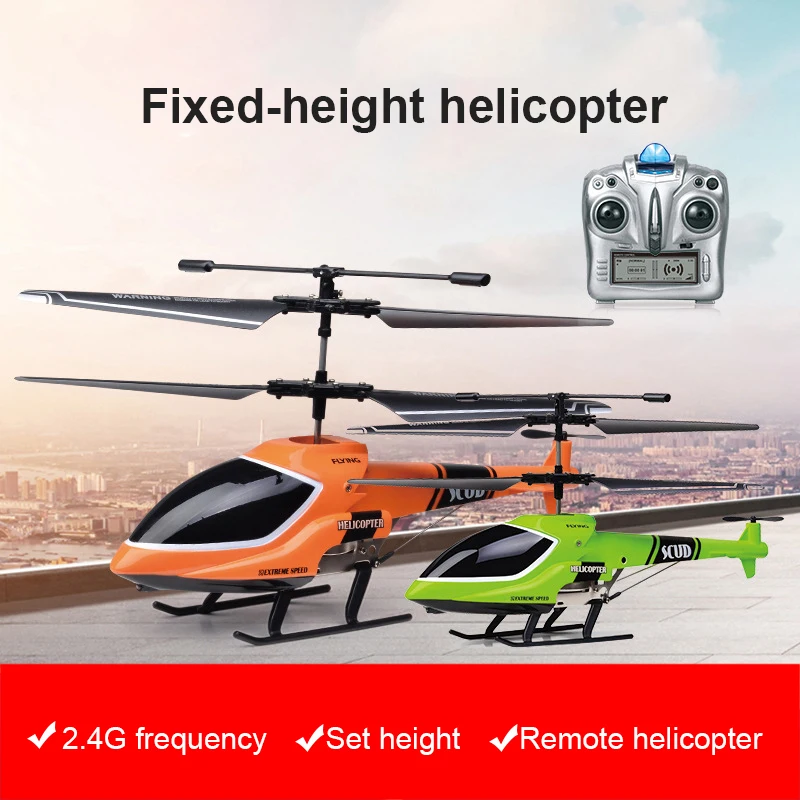 Новый вертолет с дистанционным управлением 2 4 ГГц автоматическая защита