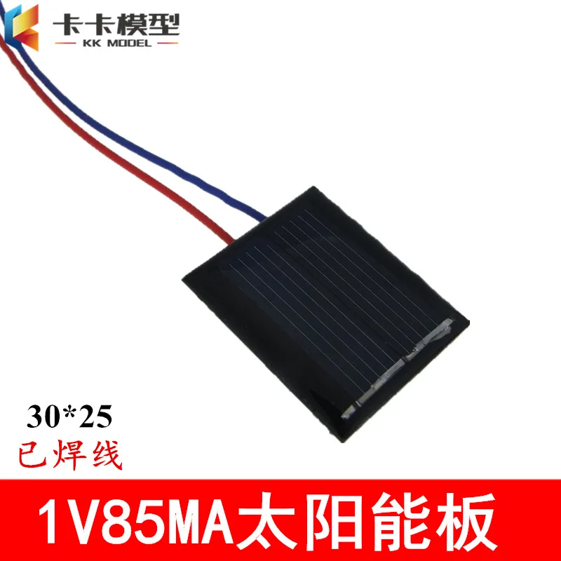 30X25 мм с Панели солнечные 1V 85ma Micro Солнечной энергии игрушка, без рамки, с изображением маленькой машины низкая Напряжение мотор