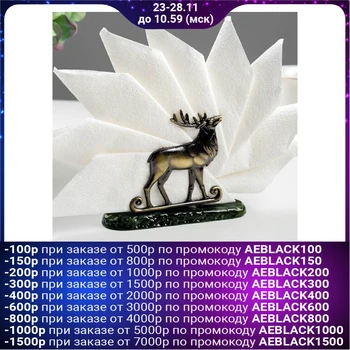 

Napkin holder "Deer"
