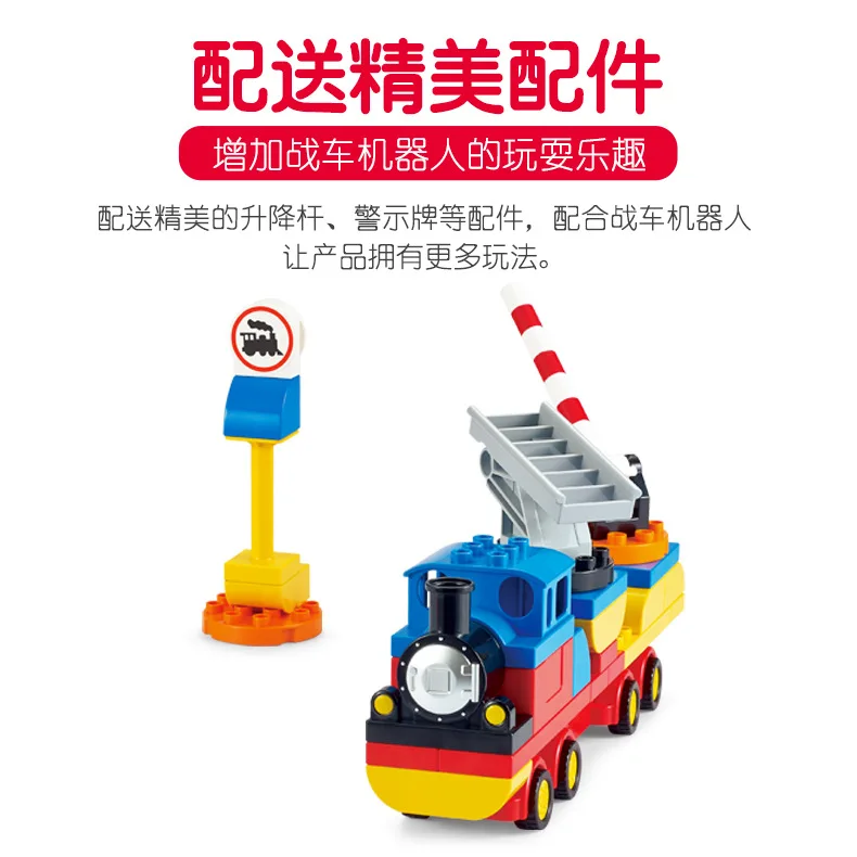 

SMONEO Kindergarten Early Childhood Large Particles Building Blocks-Transformation Chariot Robot Assembled Plastic Toy 77008