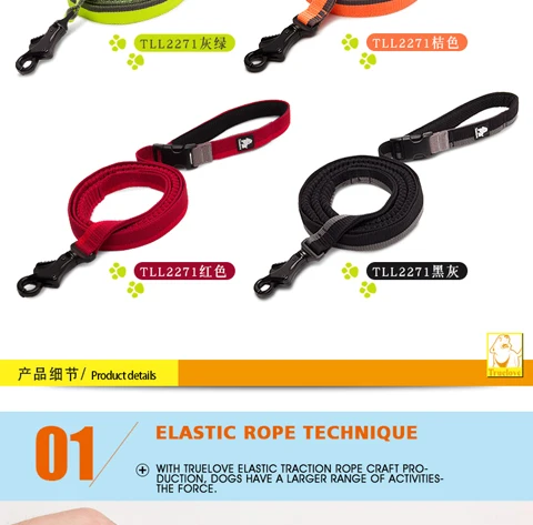 TrueLove large dog leash retractable stretch dog leash large dog golden retriever leashTLL2271