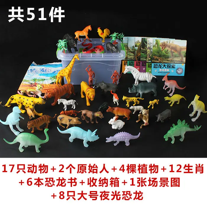 

Unisex of Static Plastic Chinese Zodiac Small Plastic Oswald Model Early Education Dinosaur Plastic Oswald CHILDREN'S Toy
