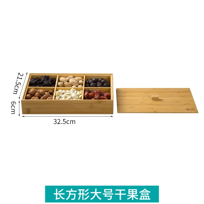 Коробка для хранения сухофруктов перегородка с крышкой гостиная Бытовая сухофрукты тарелка для орехов семена дыни закуски конфеты коробка квадратная коробка для хранения - Цвет: E  32.5x21.5cm
