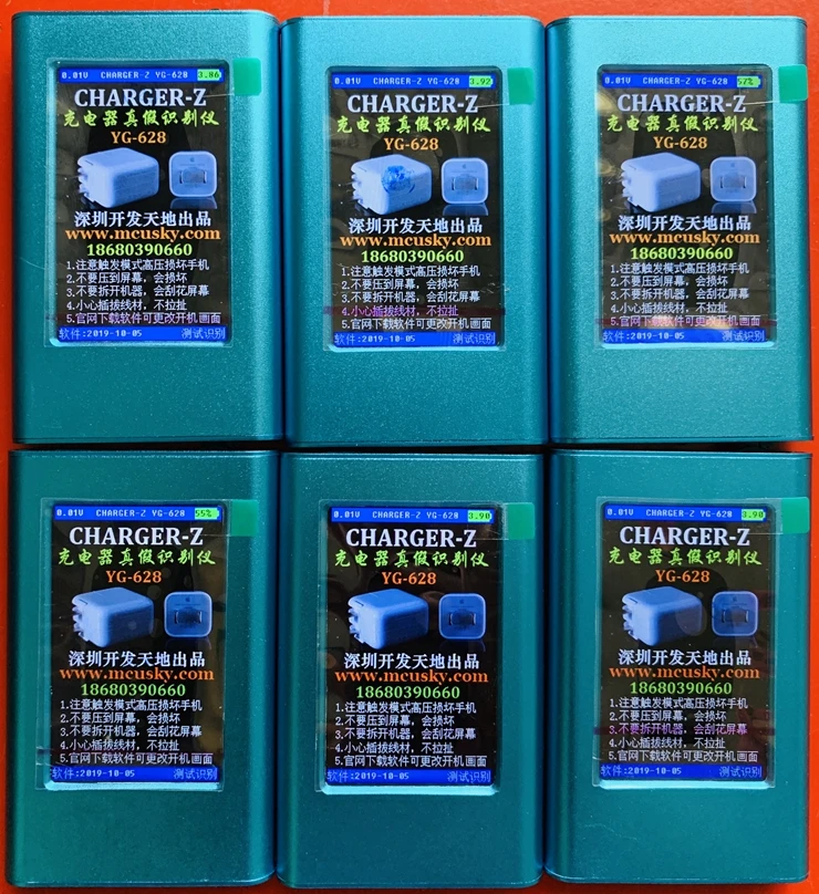 Yg628 Mobile Phone Charger Authenticity Identification Tester Blue Box Supports Multiple Brands For Iphone Samsung Huawei Etc |
