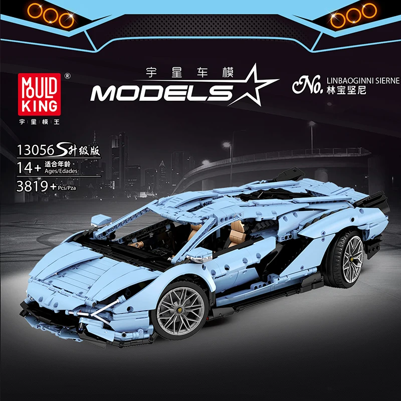 MOC RC Technic автомобиль Veneno Lamborghinis SIAN FKP37 модель строительных блоков Кирпичи Детские