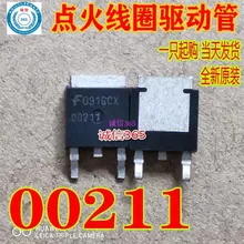 5 шт./лот 00211