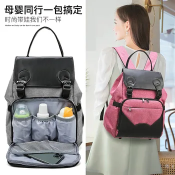 

2020 New Style Modern and Trendy MOTHER'S Bag Shoulder Hand Multi-functional Large-Volume Mommy Bag Nursing Lightweight Bags
