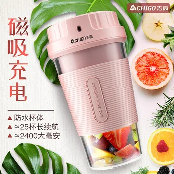 

Chigo Juicing Machine Portable Online Celebrity Douyin Mini Charging Wireless Small Household Friction Fly Juicer Cup