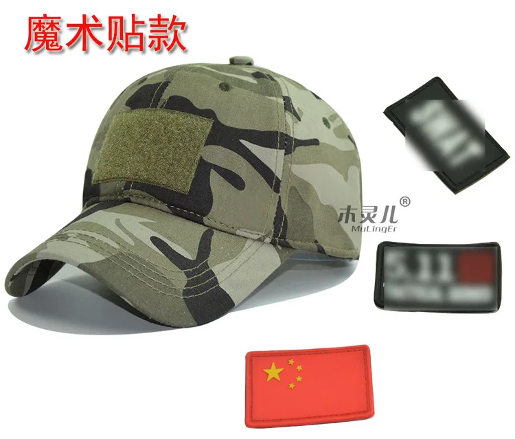 Women Caps Army Adjustable Embroidery Baseball Cap Hip-Hop Boyfriend Casual Daily Sun Shading Camouflage Fashion Chic All-match