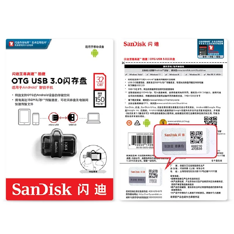 Sandisk sdd3 экстремально высокая скорость 150 м/с двойной OTG USB флэш-накопитель 64 Гб 128 ГБ 32 ГБ 16 ГБ флеш-накопитель USB3.0 Флешка Подлинная