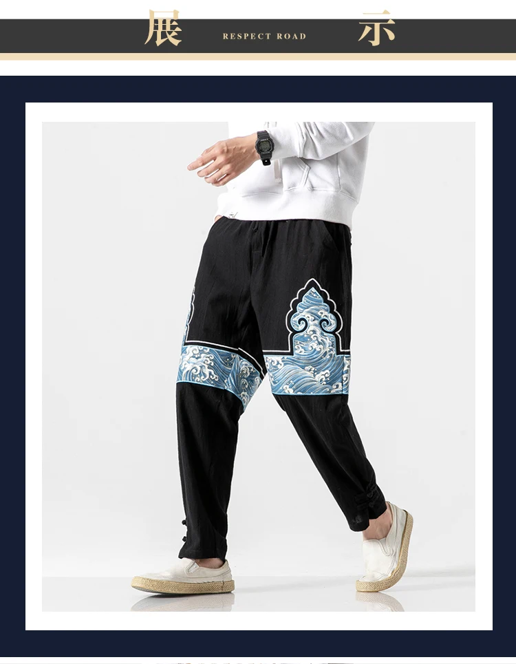 MRDONOO бренд Tide, традиционный китайский стиль, повседневные шаровары с принтом, лоскутные уличные брюки для мужчин