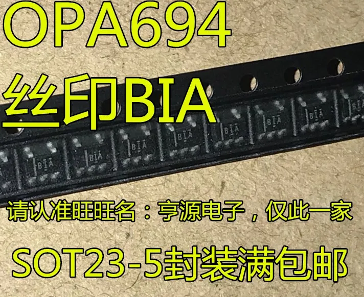 5 шт. OPA694IDBVR OPA694IDBVT OPA694 Шелковый экран BIA SOT23-5