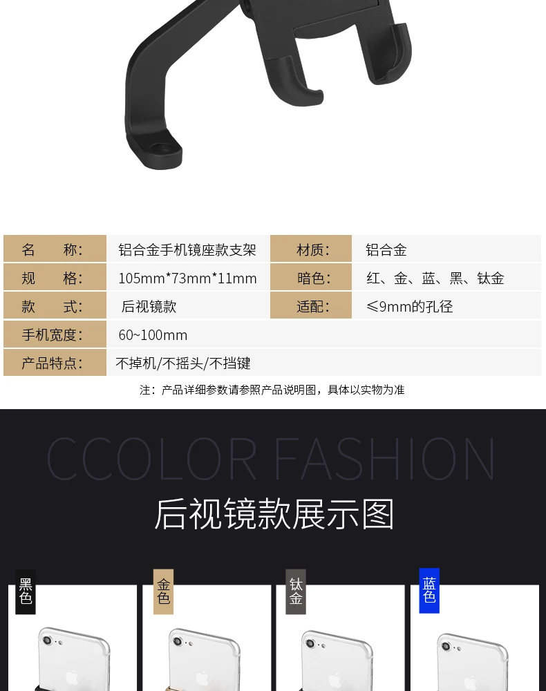 Universal Aluminum logo mobile phone holder Motorcycle Accessories For Honda CB125RCB 650R CB 650 CB250R CB300R CB500X CB650R