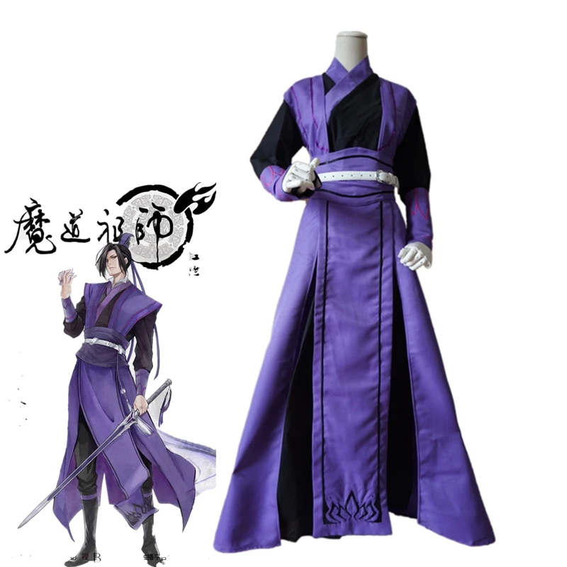 Jiang Cheng, косплей костюм, аниме MO DAO ZU SHI Grandmaster of Demonic Cultivation, костюм для взрослых, полный комплект