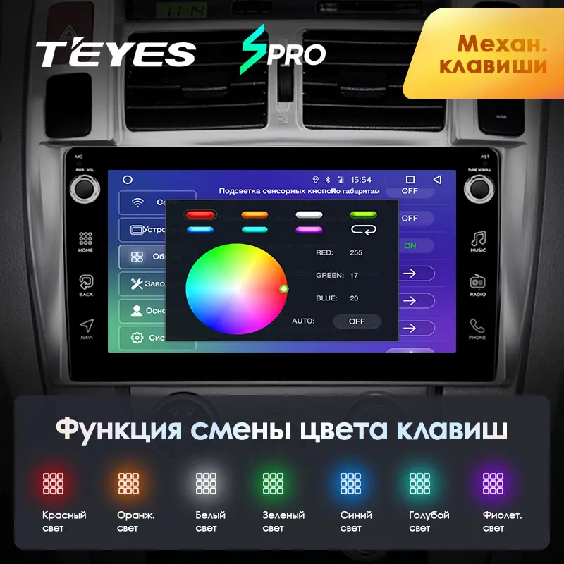 TEYES SPRO Штатная магнитола для Хендай Туксон 1 Hyundai Tucson 1 2004-2009 Android 8.1, до 8-ЯДЕР, до 4+ 64ГБ 32EQ+ DSP 2DIN автомагнитола 2 DIN DVD GPS мультимедиа автомобиля головное устройство