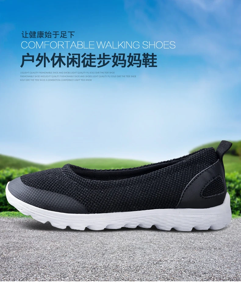 套脚运动舒适鞋_01