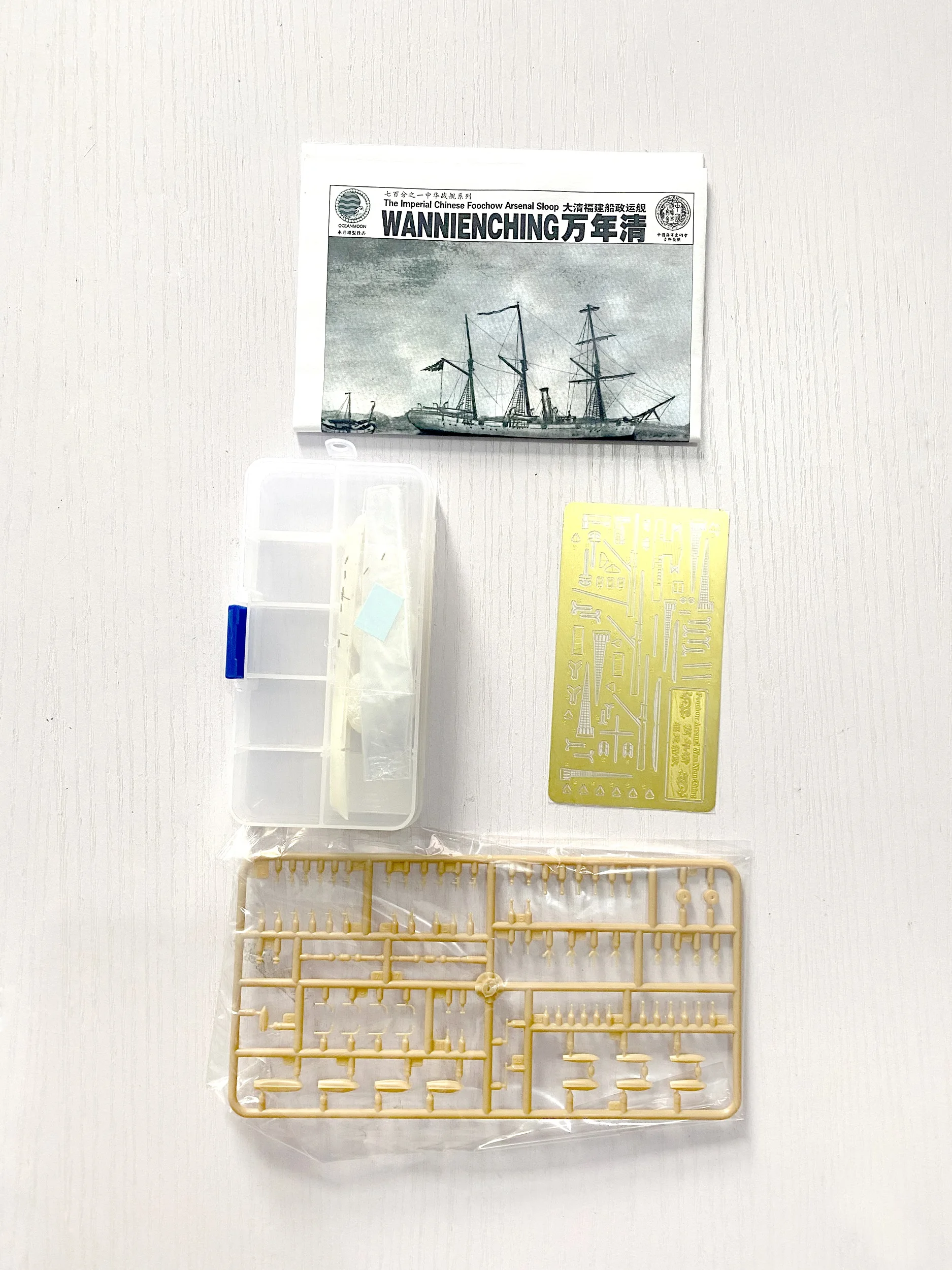 SS-MODEL WM03303 1/700 Императорский китайский Foochow Arsenal Wan niu Ching набор моделей китайского