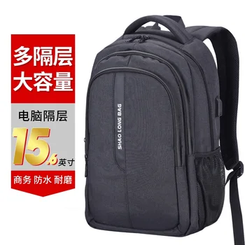 

16-Inch COLLEGE STUDENT'S USB Stash Pocket Backpack Korean-style Computer Casual School Bag Sports Travel Bag Men's Customized G