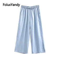 Summer Jeans Trousers Women Plus Size Elastic Waist Wide Leg Pants Casual Loose Jeans KKFY4717