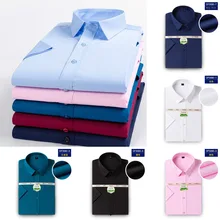 Мужская рубашка из бамбукового волокна, новинка, приталенная белая рубашка с длинным рукавом, Homme, не железная, легкая в уходе, официальная рубашка для мужчин