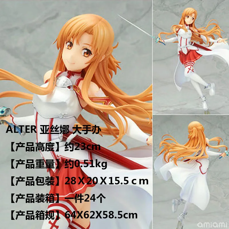 

Anime Movie Sword God Domain Sequence Dispute Sao Alt Asuna Boxed Garage Kit