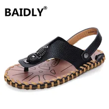 Классические мужские сандалии; удобные мужские летние кожаные сандалии в римском стиле; удобные мужские летние гладиаторские шлепанцы