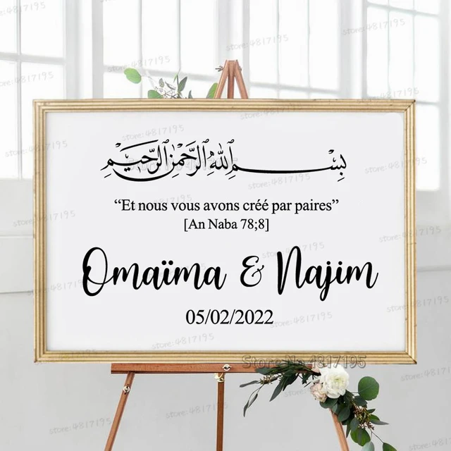 Autocollant En Vinyle Personnalise Avec Citation Du Coran Francais 78:8,  Autocollants Muraux Avec Noms De Mariage, Bismillah, Signe De Mariage Arabe  - Stickers Muraux