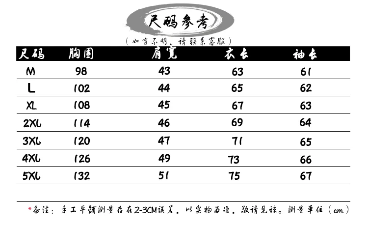 Autumn& Winter Men's New Style Chinese-style Jacket Youth Large Size Stand Collar Frog Casual Jacket Chinese Costume Chinese Cl