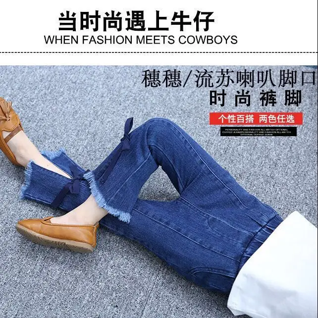 Брюки-клеш леггинсы для девочек осенние однотонные джинсы из денима длинные синие расклешенные штаны из хлопка модные детские штаны