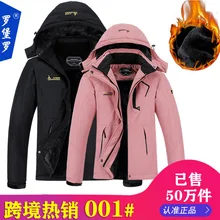 Мужские зимние куртки для альпинизма, профессиональные пальто для сноубординга, лыжный костюм, куртки, водонепроницаемая зимняя верхняя одежда