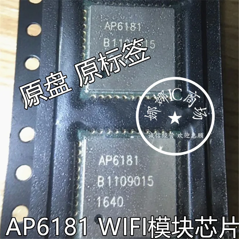 100% New&amporiginal AP6181 QFN44 WIFI | Электроника