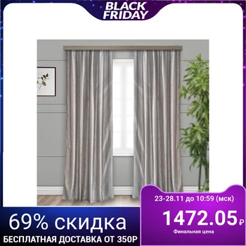 

A set of curtains for curtains "Tergalet" 140x260 cm - 2 pieces, color gray, pe 100%
