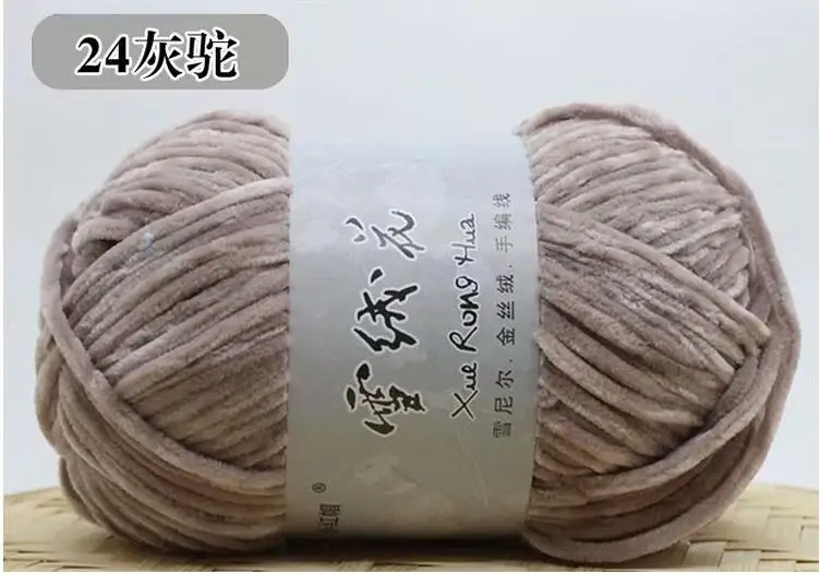 Gold Velvet Chenille Yarn For Hand Knitting Medium Thick Wool Thread Crochet Sweater Scarf Thread Crochet Para Tejer Line Yarn