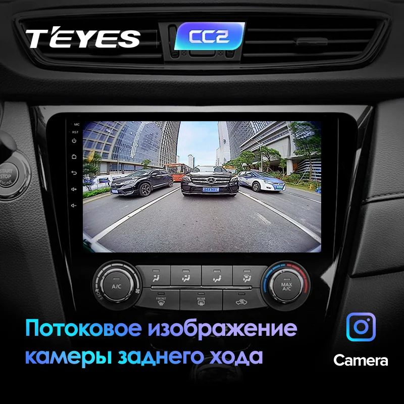 TEYES CC2L Штатная магнитола для Ниссан Х-Трейл Х Трейл 3Nissan X-Trail X Trail 3 T32 2013 Android 8.1, до 8-ЯДЕР, до 4+ 64ГБ 32EQ+ DSP 2DIN автомагнитола 2 DIN DVD GPS мультимедиа автомобиля