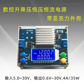 

CNC buck-boost module, constant voltage and constant current, 12V boost, 9V24V adjustable buck boost, solar charging